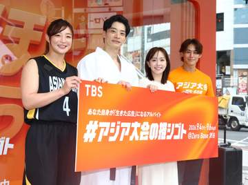 入江陵介氏 109前で柔道着姿「ちょっと恥ずかしい」と照れる 角田夏実氏はスタイルも称賛「勝てそう」