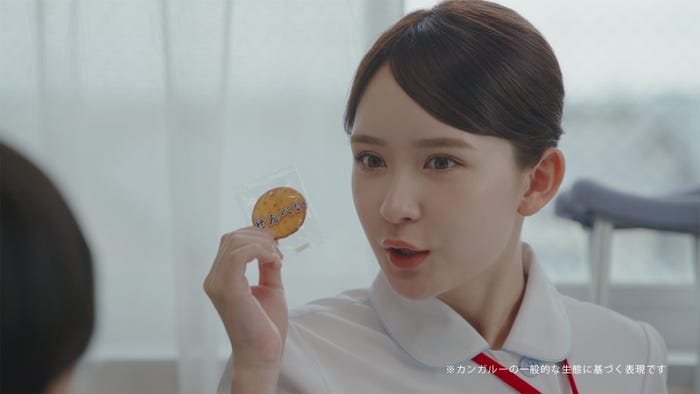 畑芽育「看護roo! 転職」新CM(提供写真)