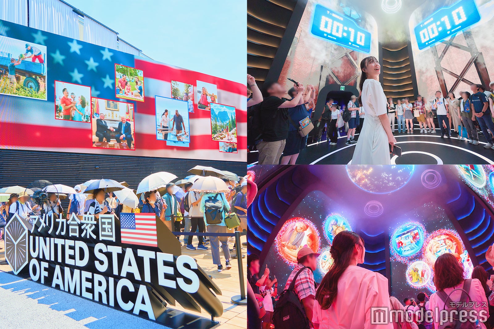 アメリカの革新性と独創性を視覚的に表現した「アメリカ館」（C）モデルプレス