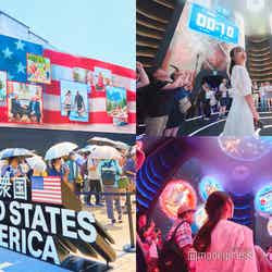 アメリカの革新性と独創性を視覚的に表現した「アメリカ館」(C)モデルプレス