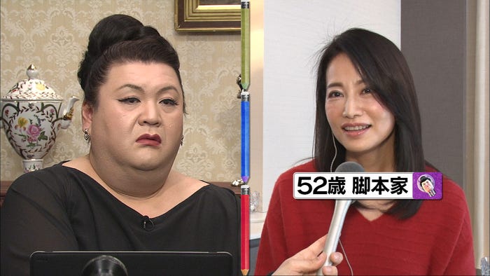 30日放送「マツコ会議」より(C)日本テレビ