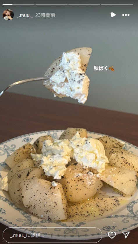 むくInstagramストーリーズより