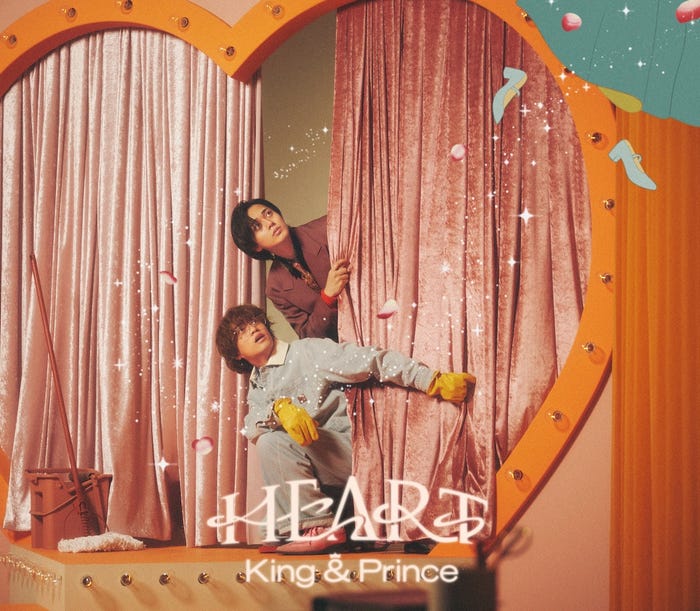 King & Prince「HEART」初回限定盤A(提供写真)