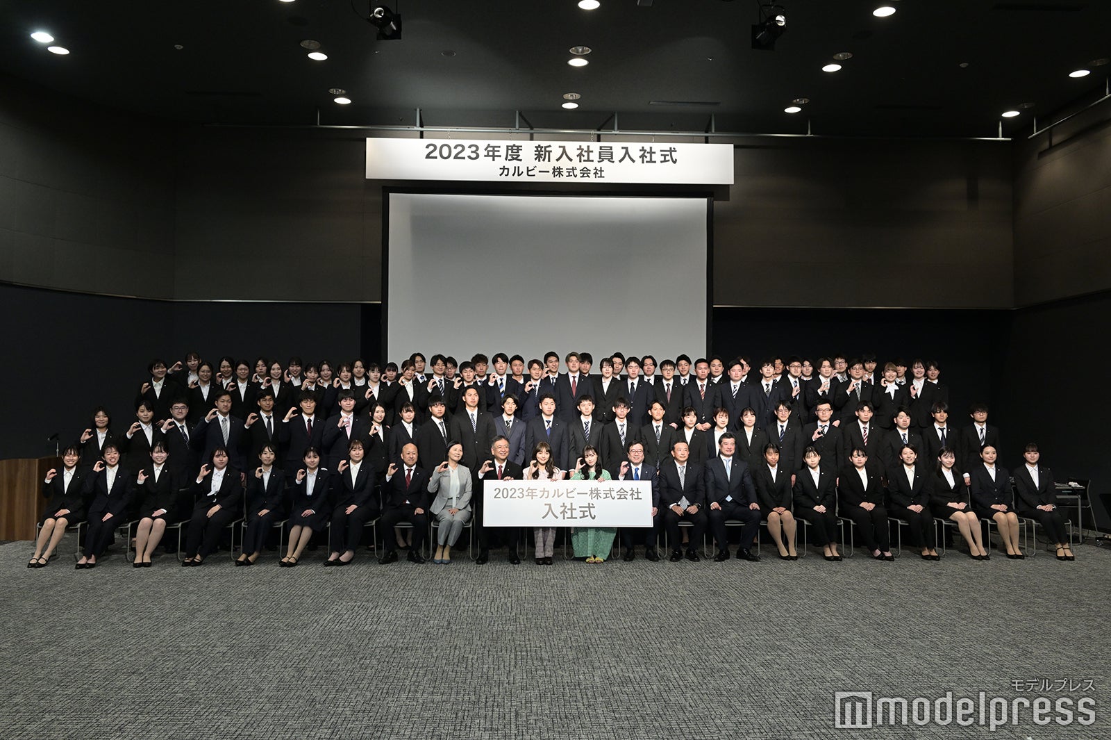 「新入社員入社式」の様子（C）モデルプレス