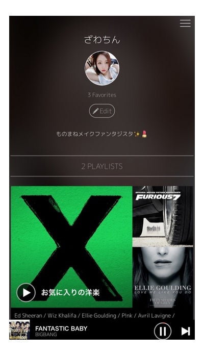 BIGBANG「「FANTASTIC BABY」をプレイ中／ざわちんオフィシャルブログ（Ameba）より