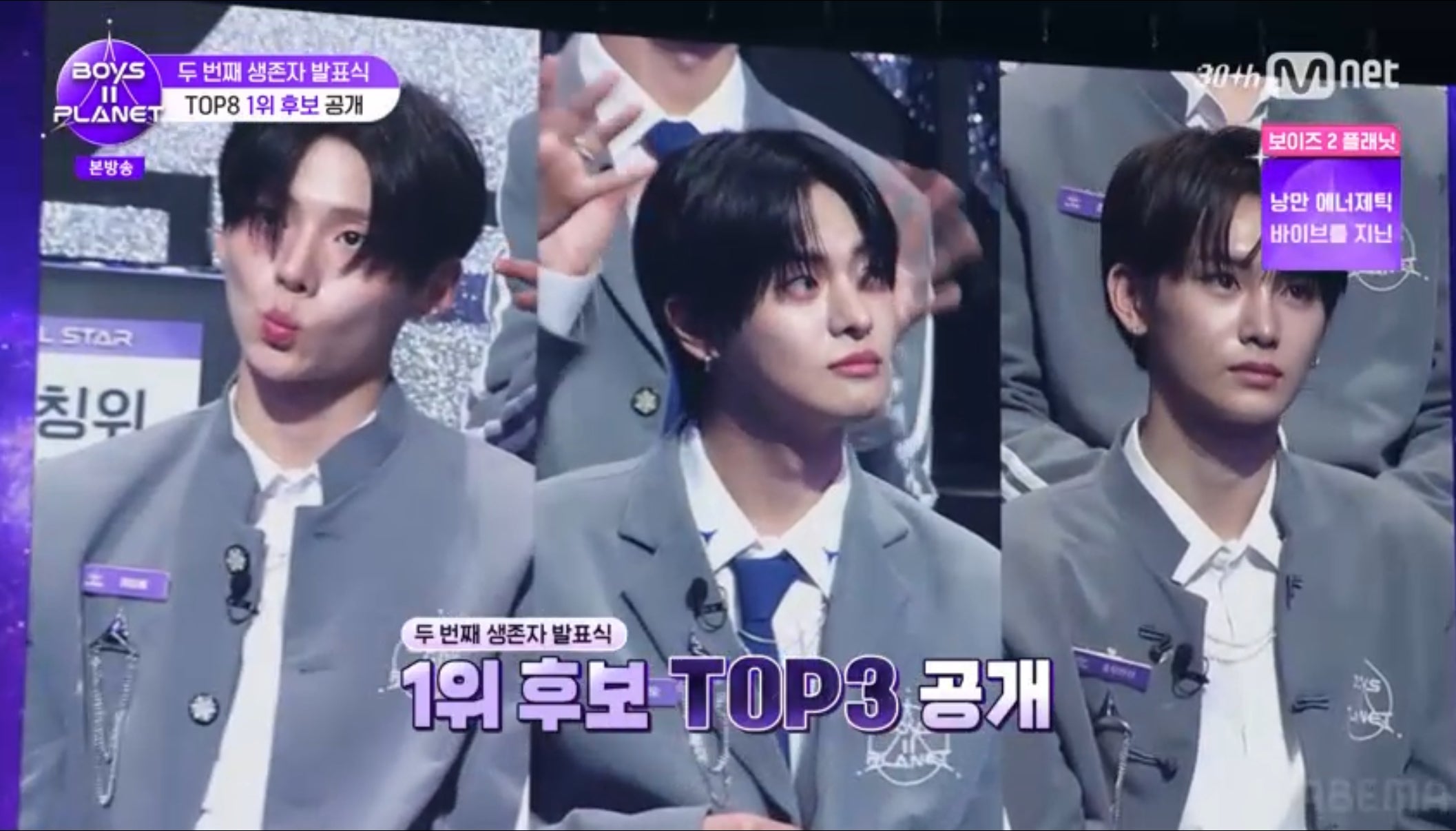 ボイプラ2」第2回生存者発表式 イ・サンウォンが首位キープ・24