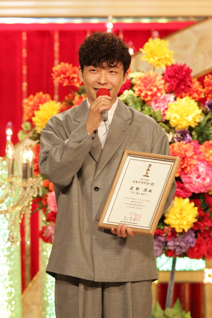 星野源(C)日本アカデミー賞協会