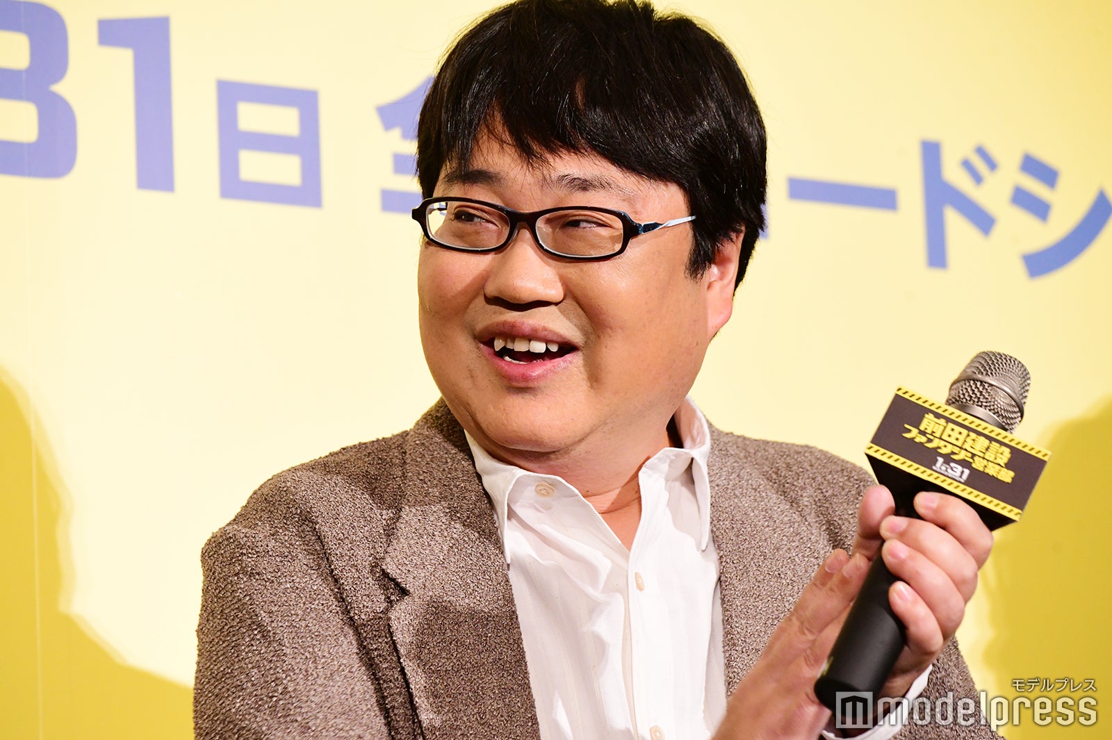 六角精児（C）モデルプレス