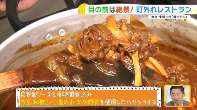 【絶景グルメ】県外からも訪れる価値あり♡