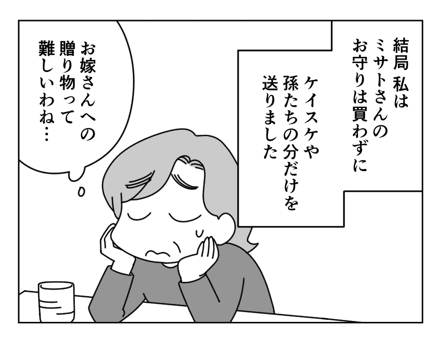 11-1