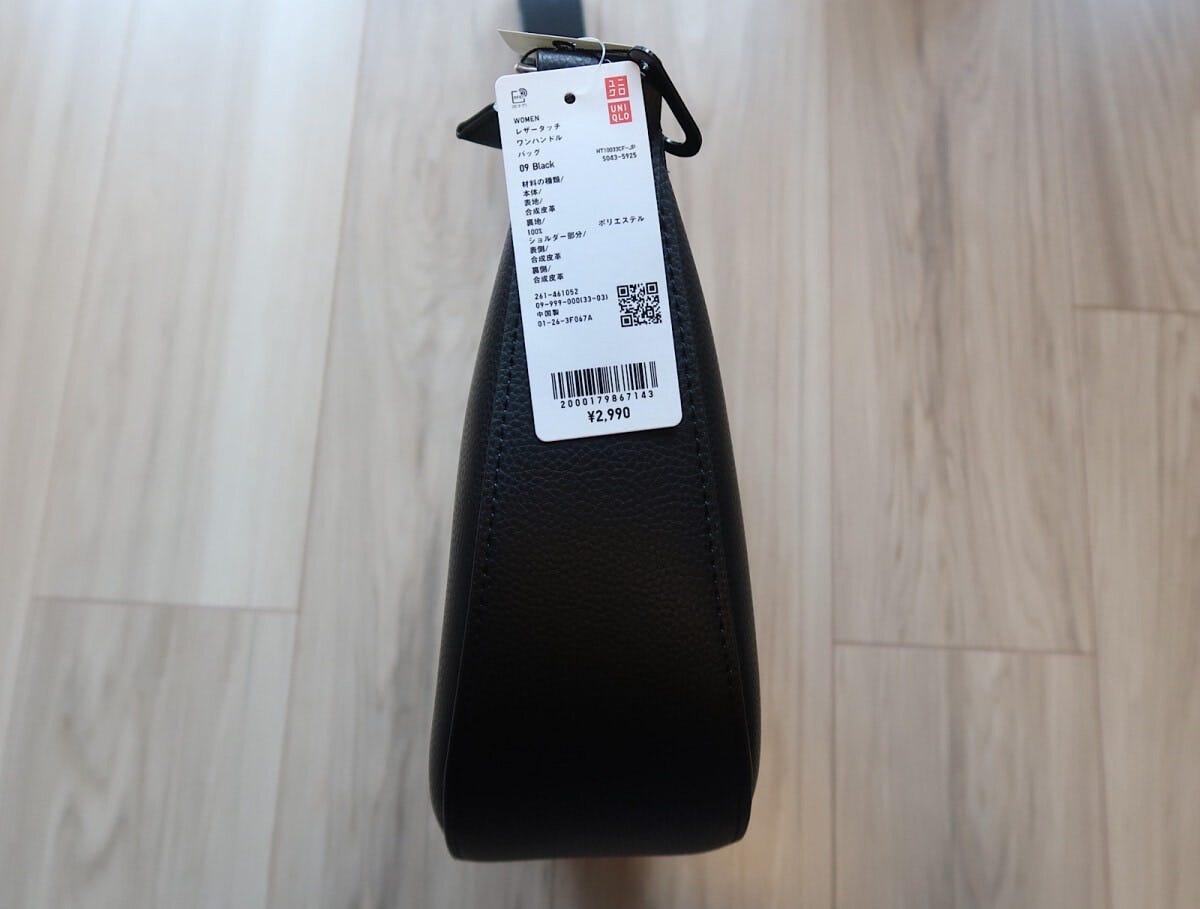 横幅もあって立体的なつくりになっています