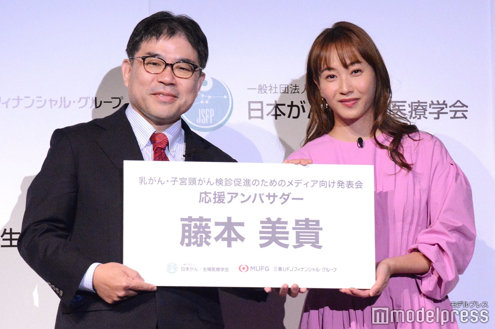 （右）藤本美貴（C）モデルプレス