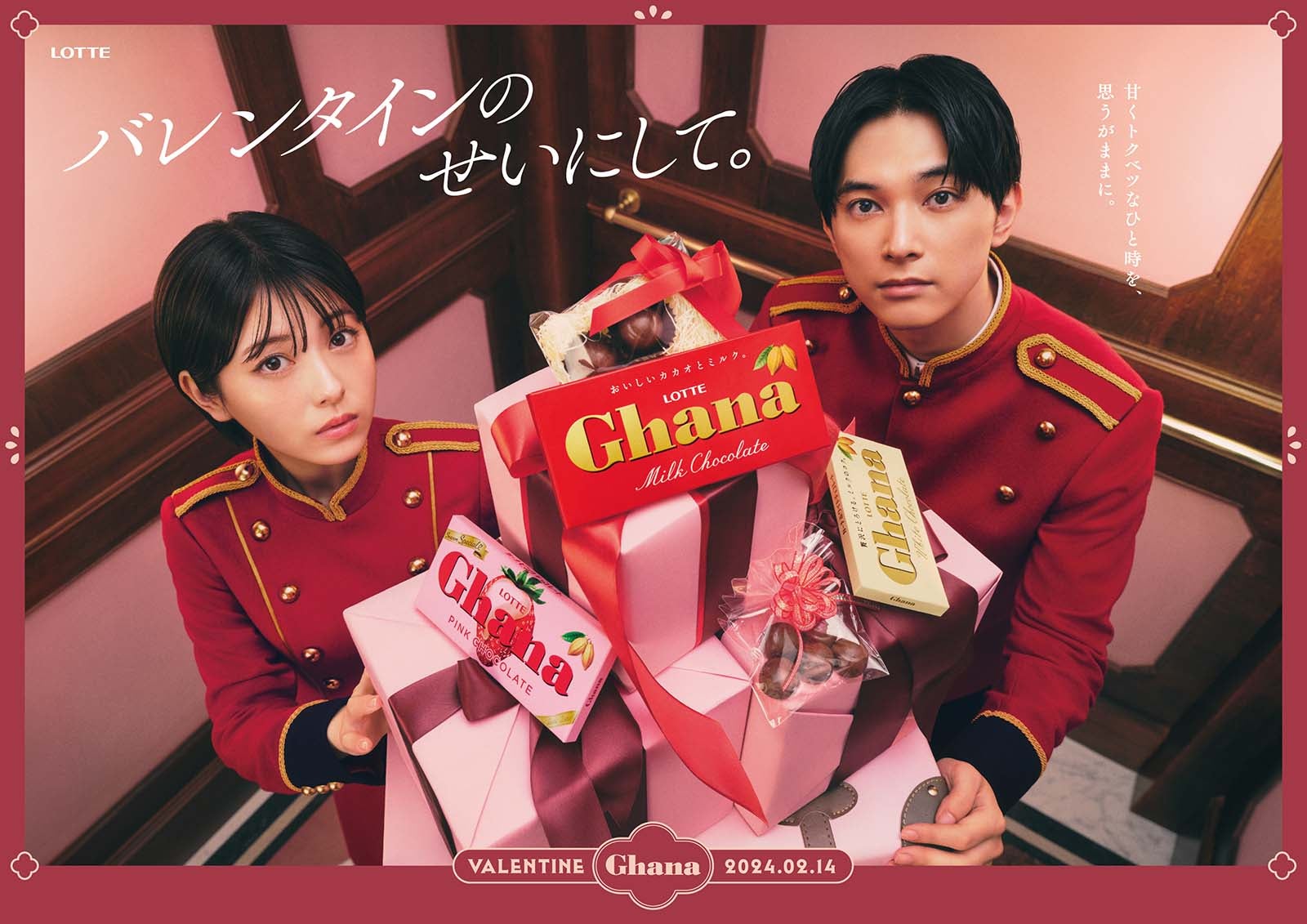 浜辺美波、吉沢亮（提供写真）