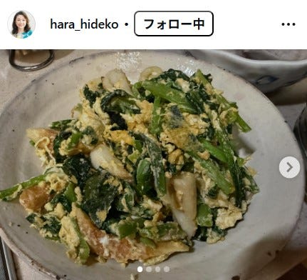 原日出子Instagramより