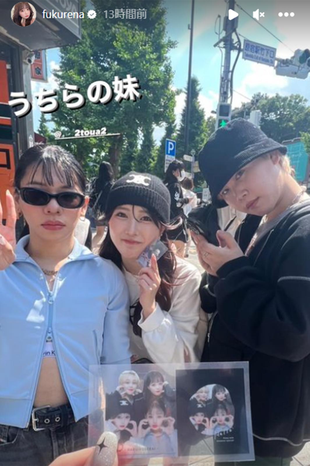 ふくれなInstagramストーリーズより