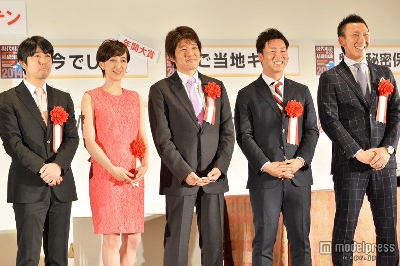 「現代用語の基礎知識選　2013 ユーキャン新語・流行語大賞」受賞者