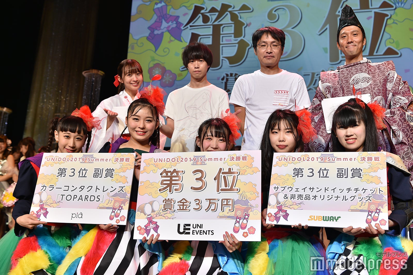 和洋女子大学「なごむすめ」 （C）モデルプレス