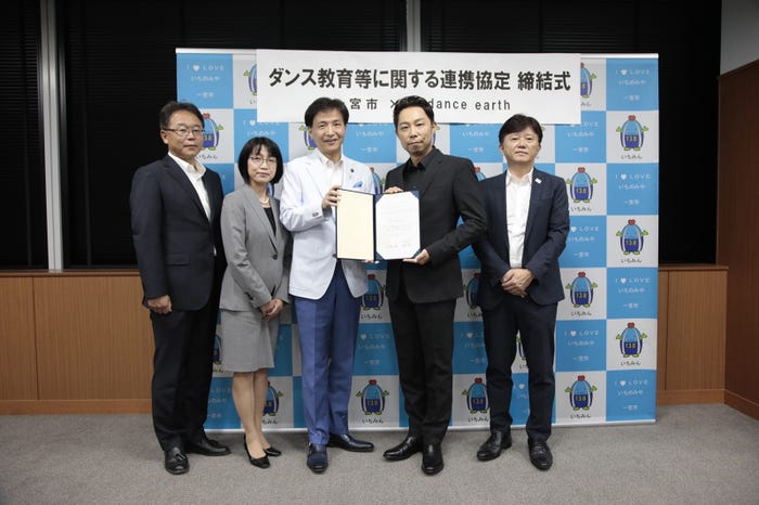 締結式の様子/提供写真