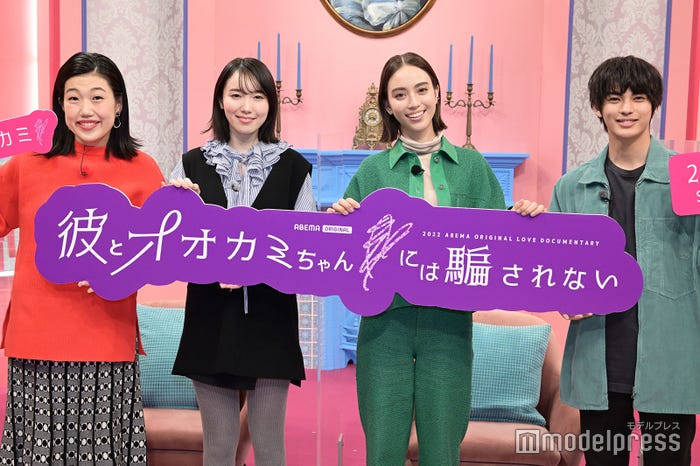 横澤夏子、飯豊まりえ、滝沢カレン、神尾楓珠(C)モデルプレス