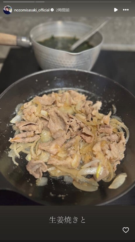 佐々木希Instagramストーリーズより