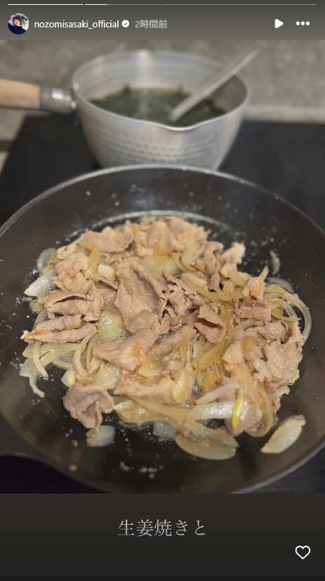 佐々木希Instagramストーリーズより