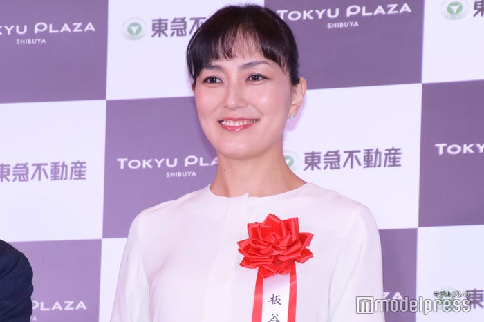 板谷由夏 (C)モデルプレス