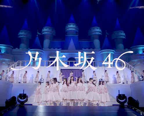 乃木坂46、最新曲「チートデイ」ライブ初披露映像を最速公開