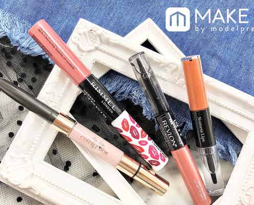 2ステップで落ちにくい!ぷっくり!Wエンドのリップが話題