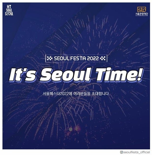 “韓国ノービザ入国”日本人観光客ら8月1ヶ月間許可を決定