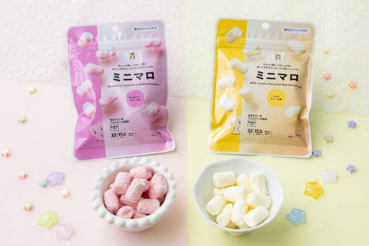 ミルククリーム味とストロベリークリーム味のミニマロが並べられた様子