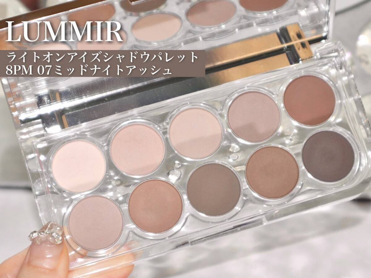 LUMMIR　ライトオンアイズシャドウパレット　8PM