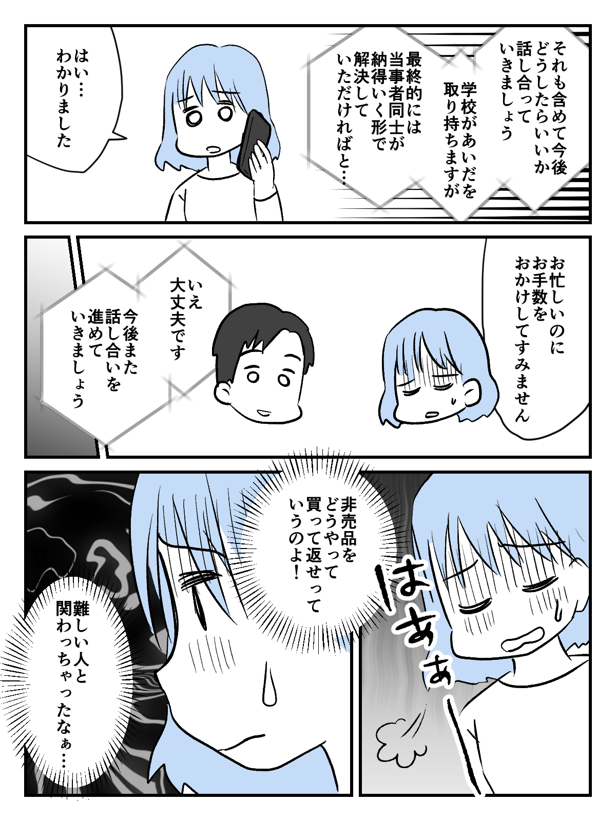2_3