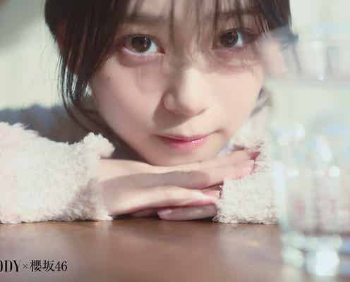 櫻坂46山下瞳月、白ワンピ姿で「BRODY」表紙登場 MV監督が明かす“表現者”としての魅力とは