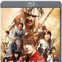 「るろうに剣心 京都大火編」Blu-ray＆DVD（2014年12月17日発売）