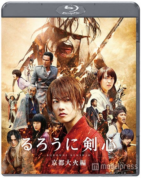 「るろうに剣心 京都大火編」Blu-ray&DVD(2014年12月17日発売)
