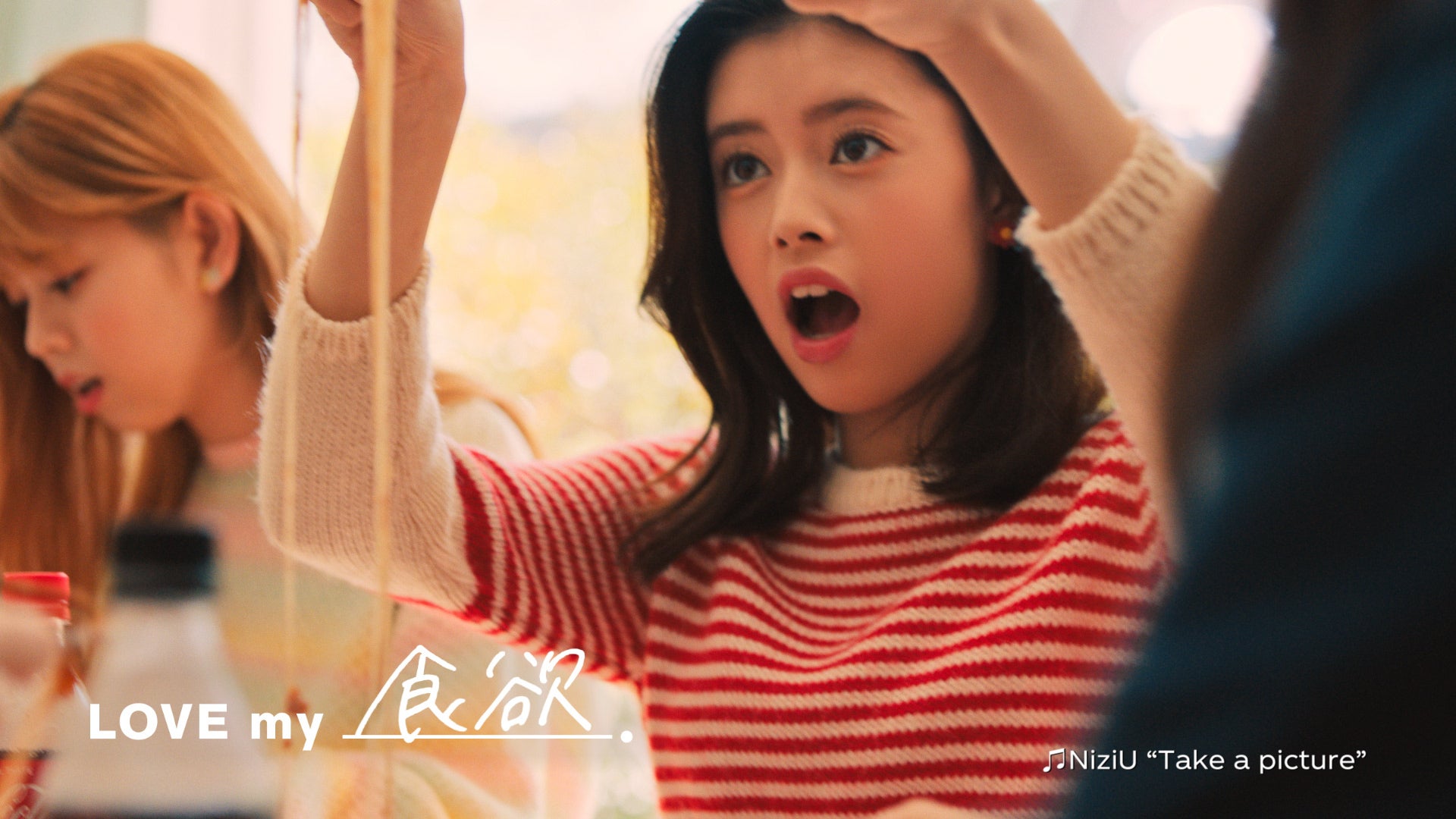 NiziU（提供写真）