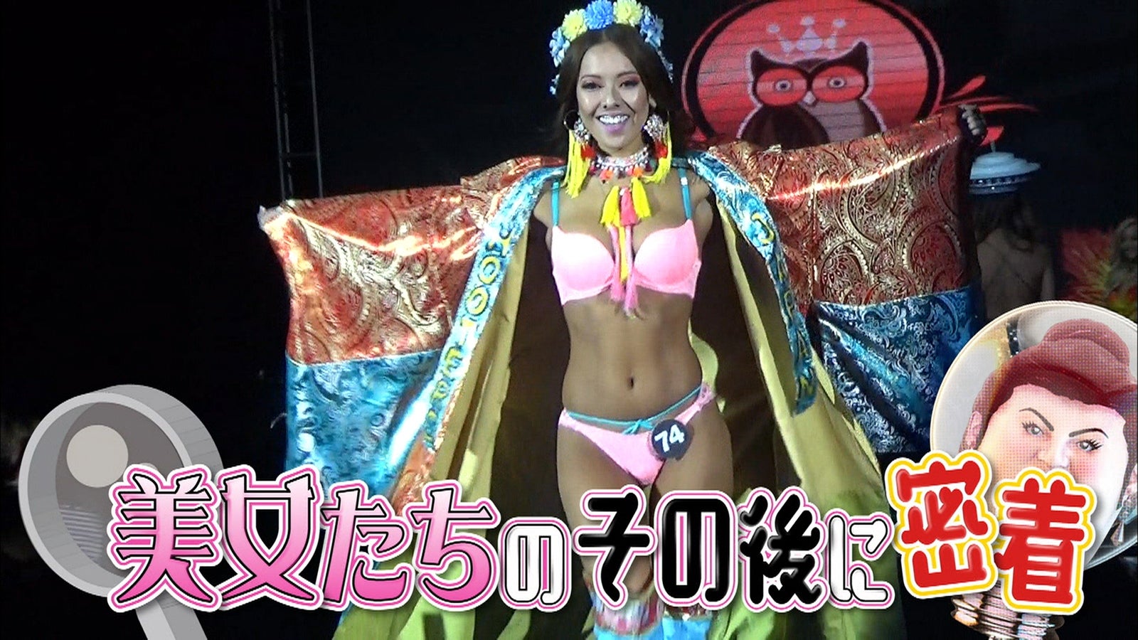 マツコを圧倒した美女、世界王者になっていた