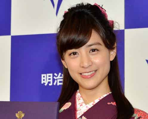 山本美月、キャンパスでの恋に言及 明治大学卒業式