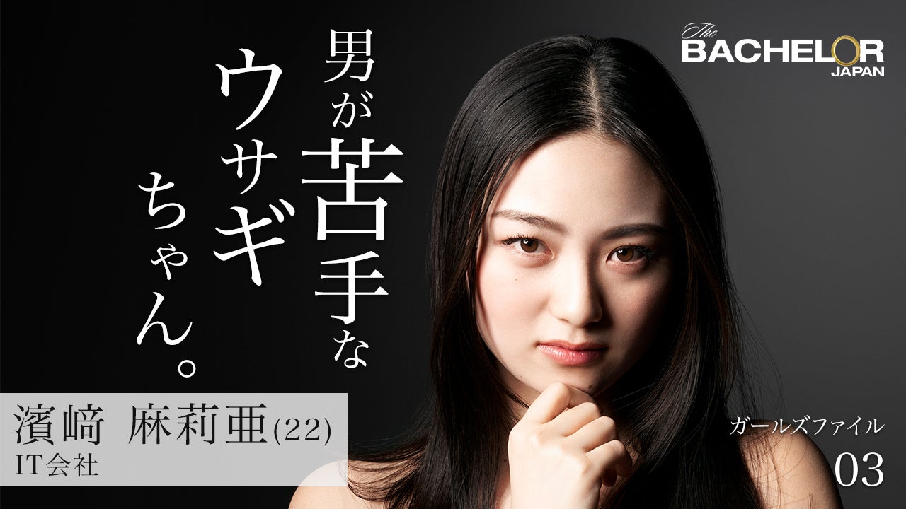 濱崎麻莉亜さん死去 いきなりマリッジ 新婚相手 西片圭佑さん 思いつづる 忘れることなんてできない モデルプレス