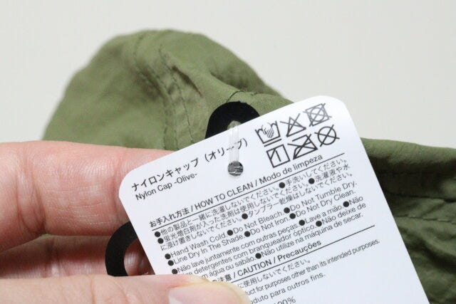ダイソー　ナイロンキャップ（オリーブ）　洗濯表示
