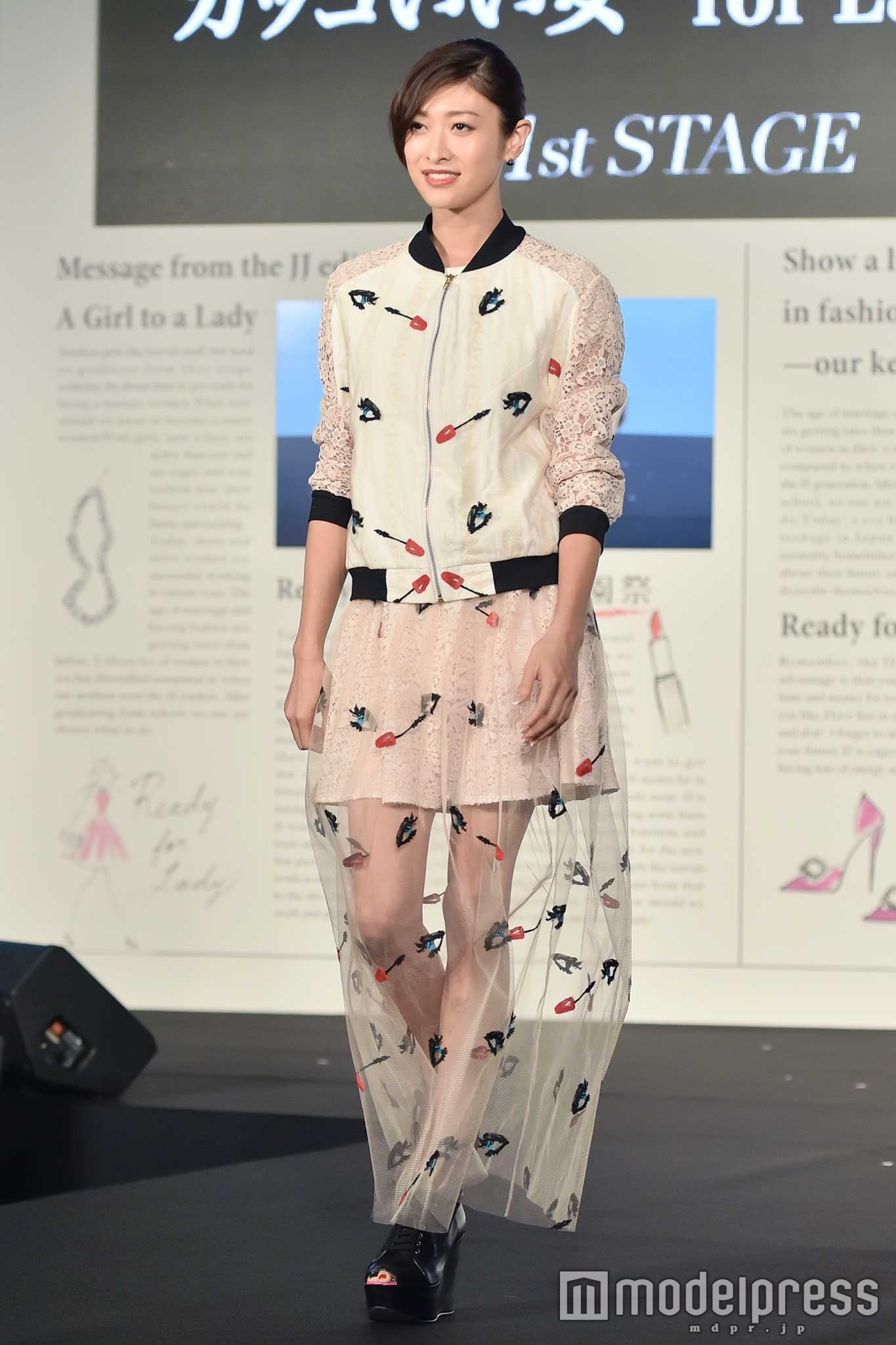 山田優（C）モデルプレス