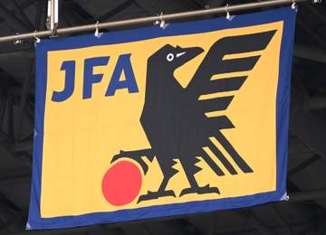韓国サッカー協会の性接待疑惑巡りJFAが調査結果報告「不適切な接待など、そういった事実を確認できなかった」