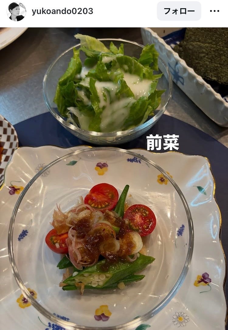 安藤優子Instagramより