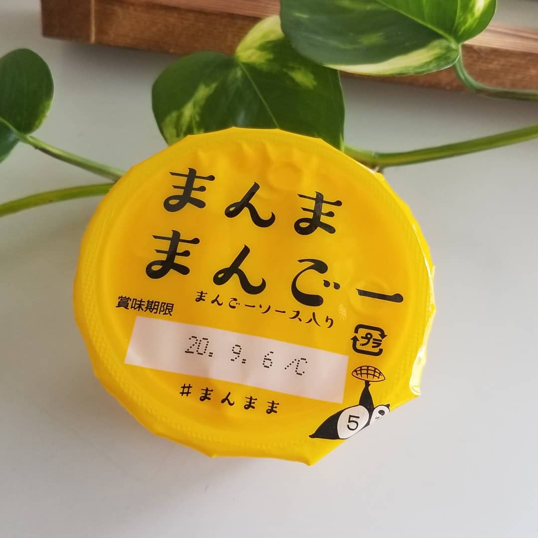 まんままんごー