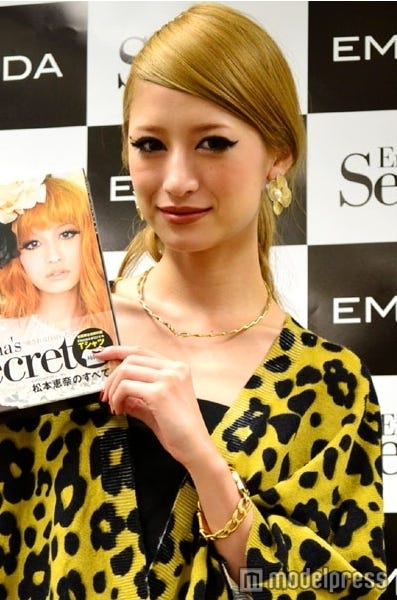松本恵奈