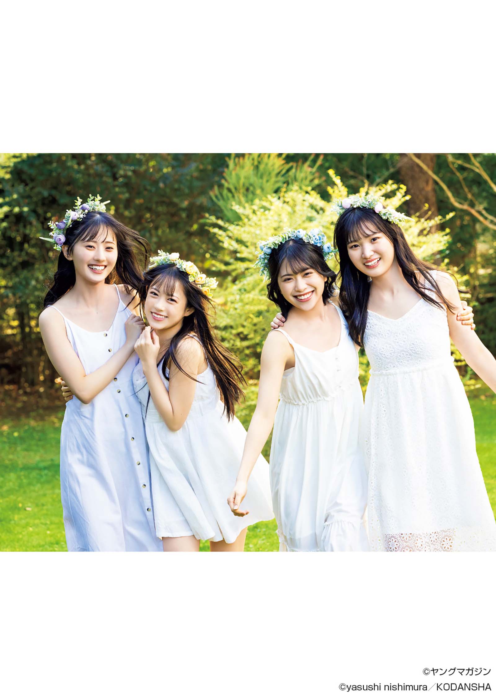 綾瀬ことり、鈴野みお、加藤柊、遠藤莉乃／Rain Tree（C）西村 康／KODANSHA