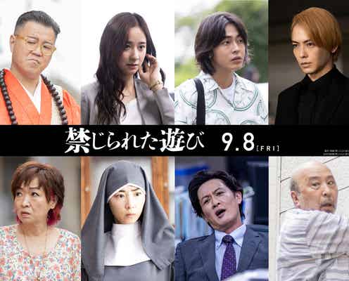 堀田真由ら、橋本環奈&ジャニーズWEST重岡大毅W主演「禁じられた遊び」追加キャスト発表