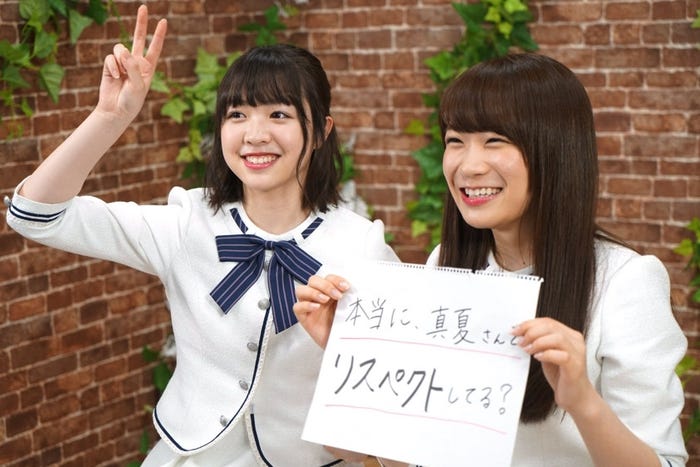 渡辺みり愛、秋元真夏(提供写真)