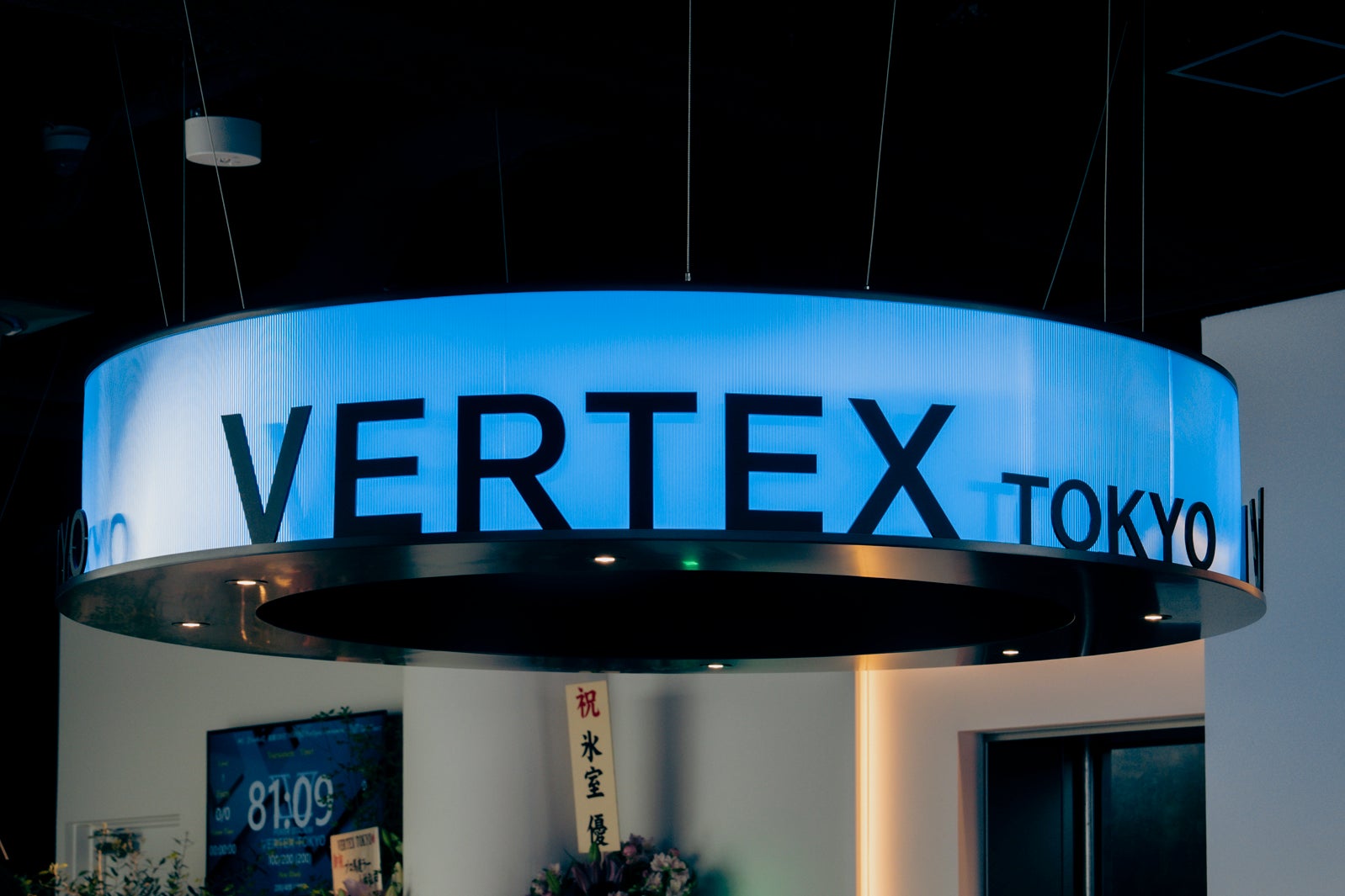「VERTEX TOKYO」（提供写真）