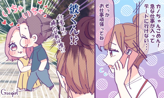 私ってキープ 彼氏にとって 都合のいい女 だと気づいた瞬間vol 2 モデルプレス 私ってキープ 彼氏にとって 都合のいい女 だと気づいた瞬間vol 2 モデルプレス